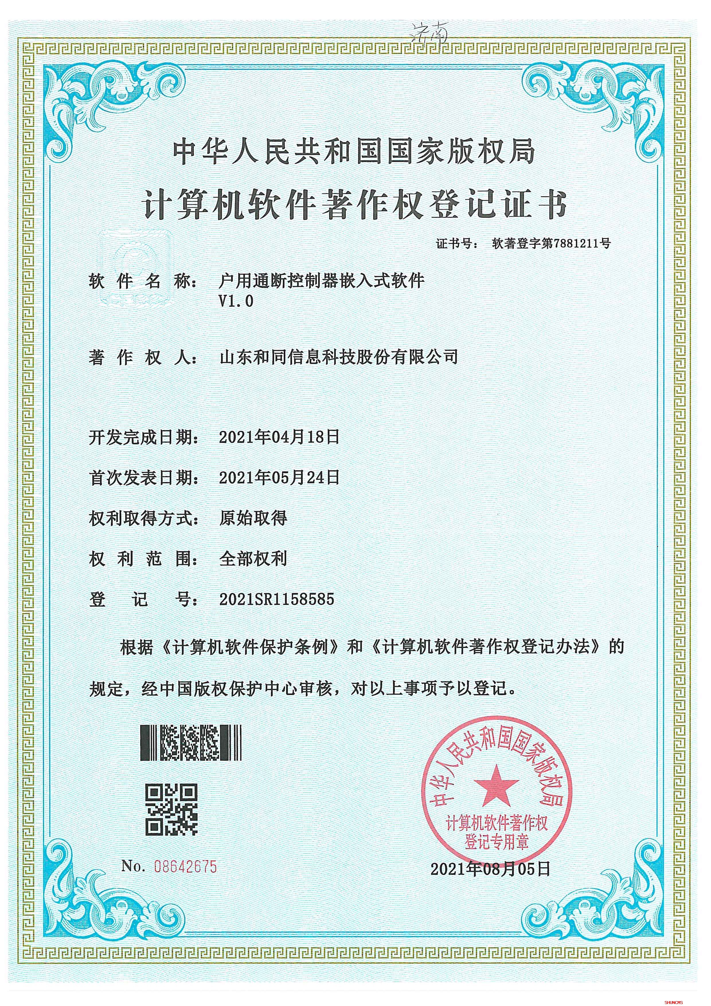 pg电子_首页官网入口