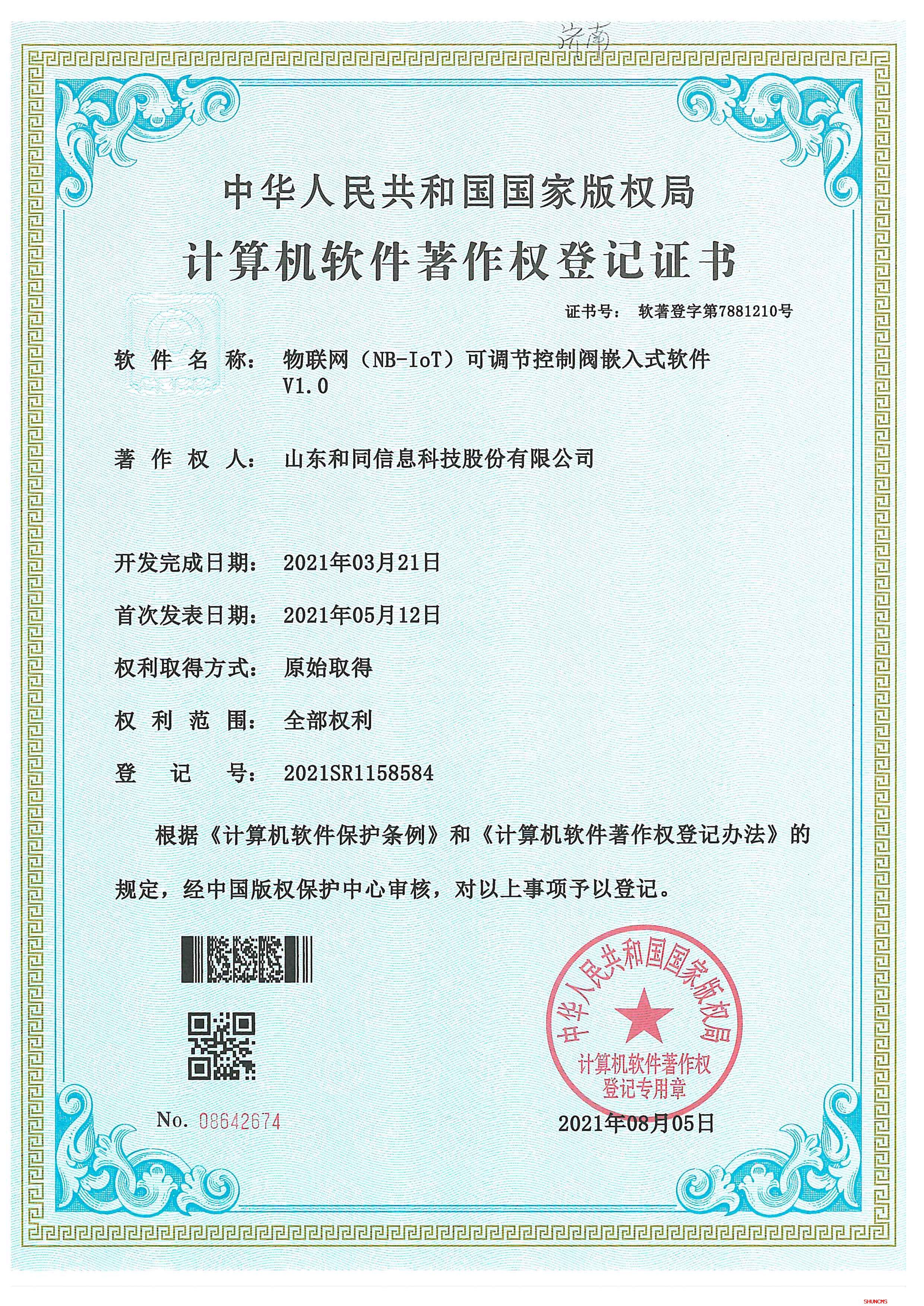 pg电子_首页官网入口