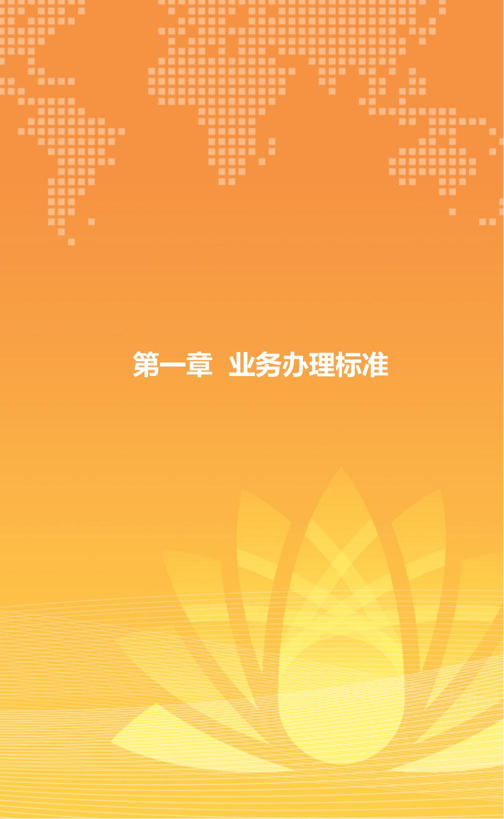 pg电子_首页官网入口