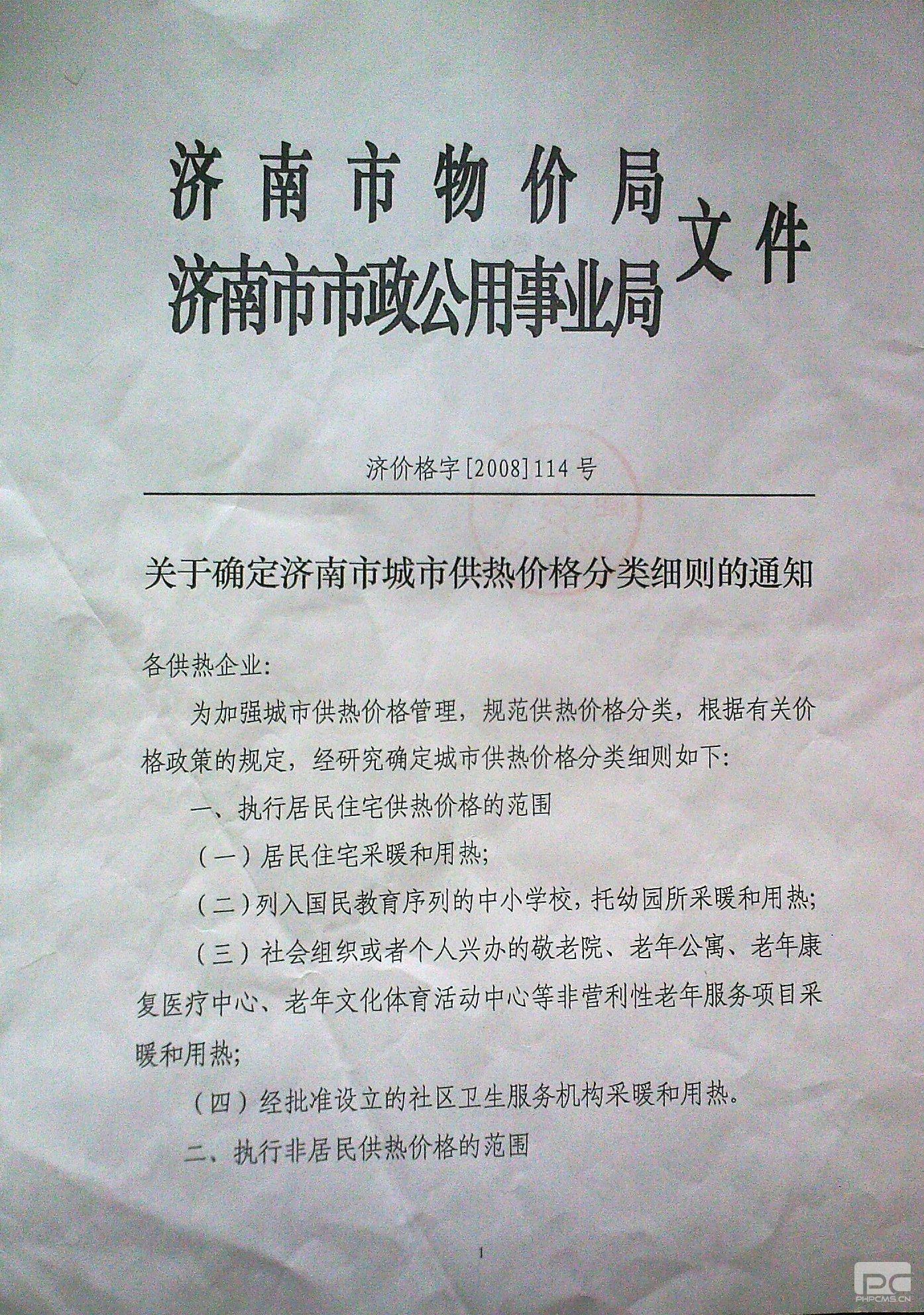 pg电子_首页官网入口