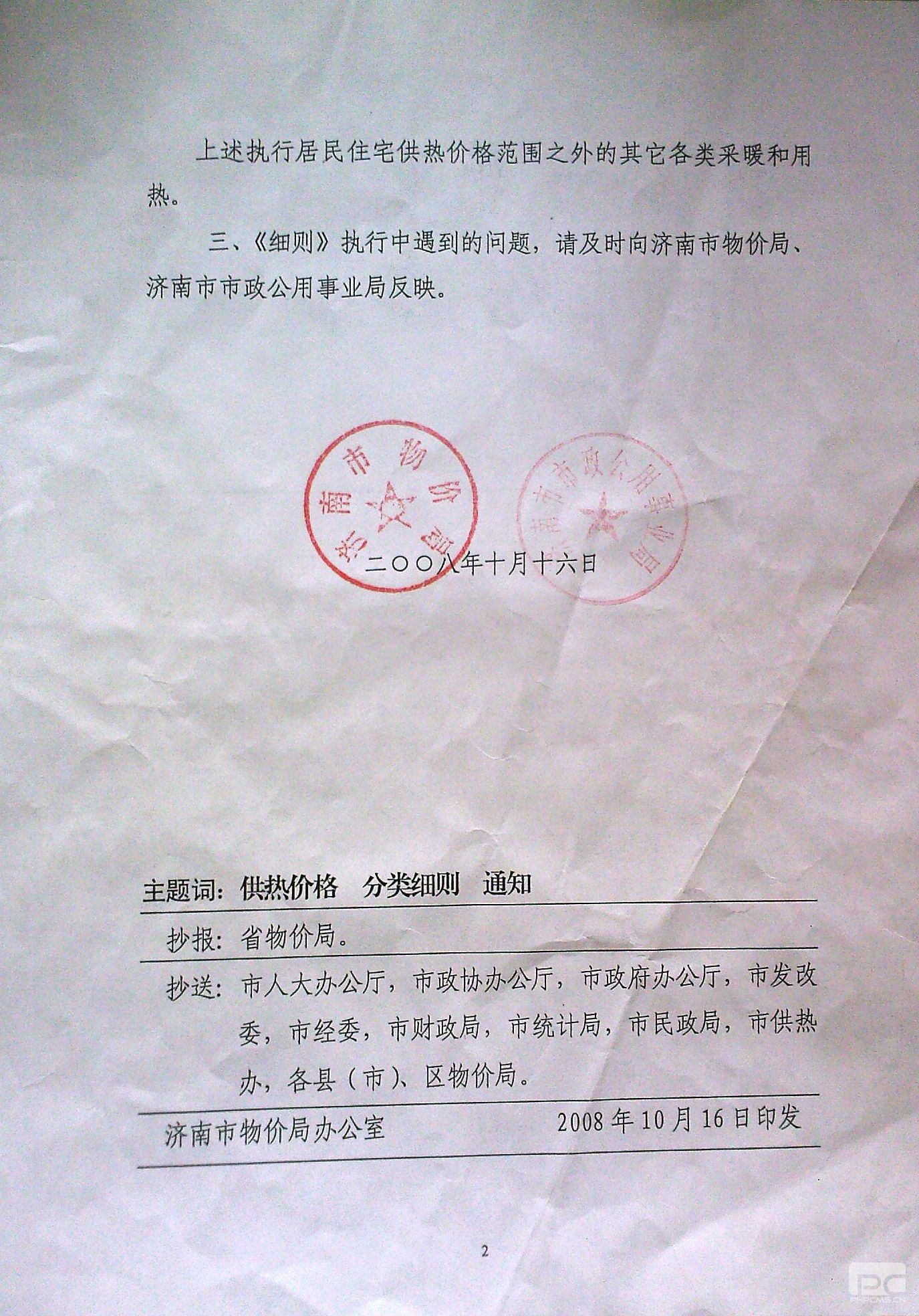 pg电子_首页官网入口